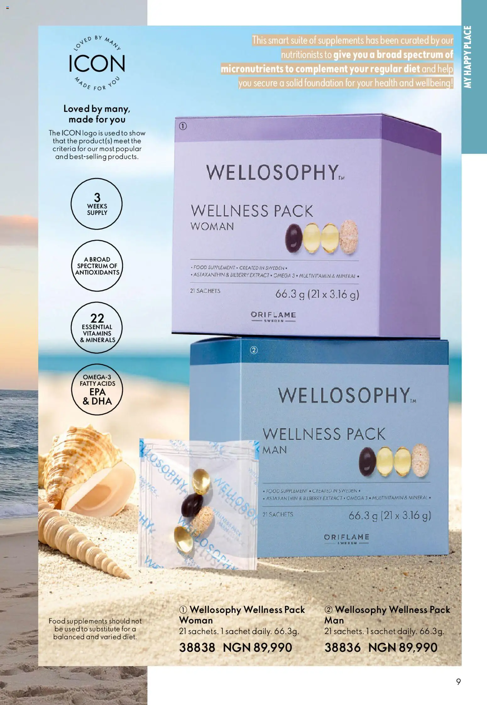 Oriflame Catalogue 2/2026 valid from 01.04.2026 | Page: 9 | Products: Smeđi šećer