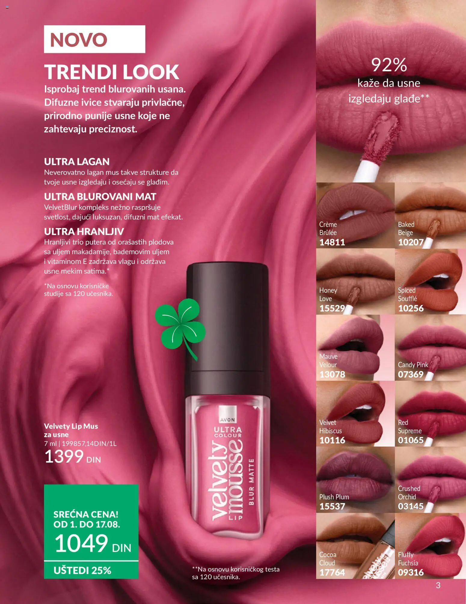 AVON katalog - važi od 01.08.2026 | Strana: 3 | Proizvode: Candy