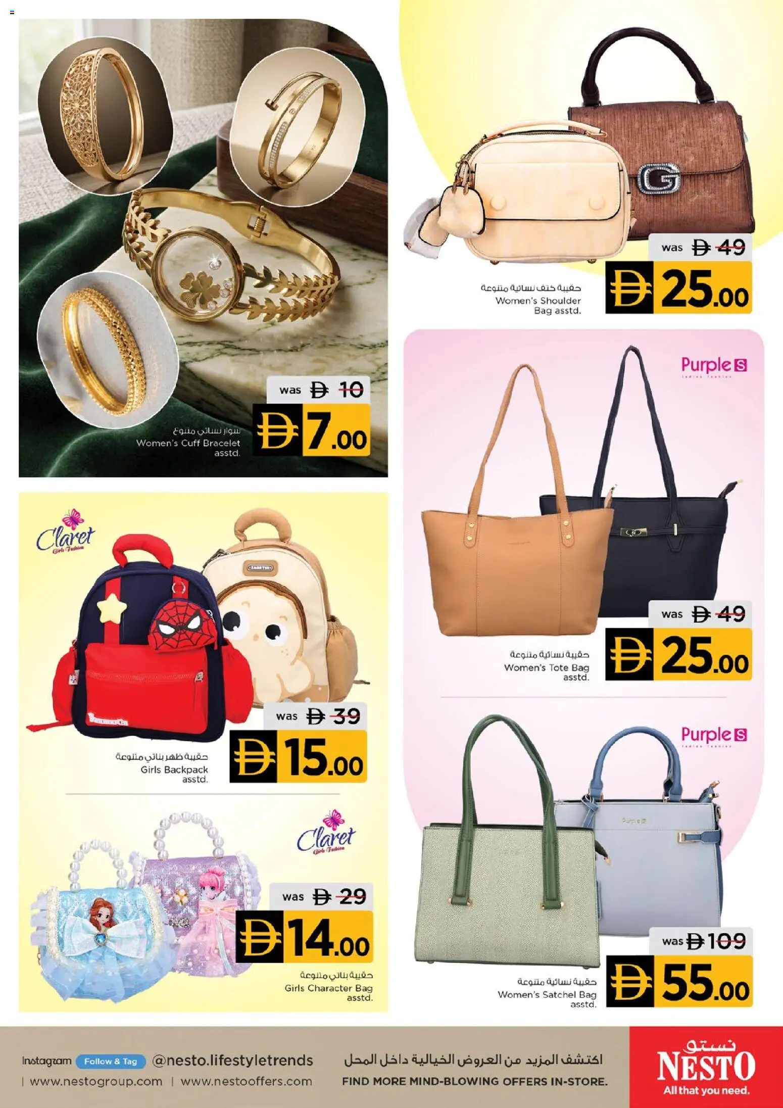 {H1} | Page: 9 | Products: Backpack, Bag