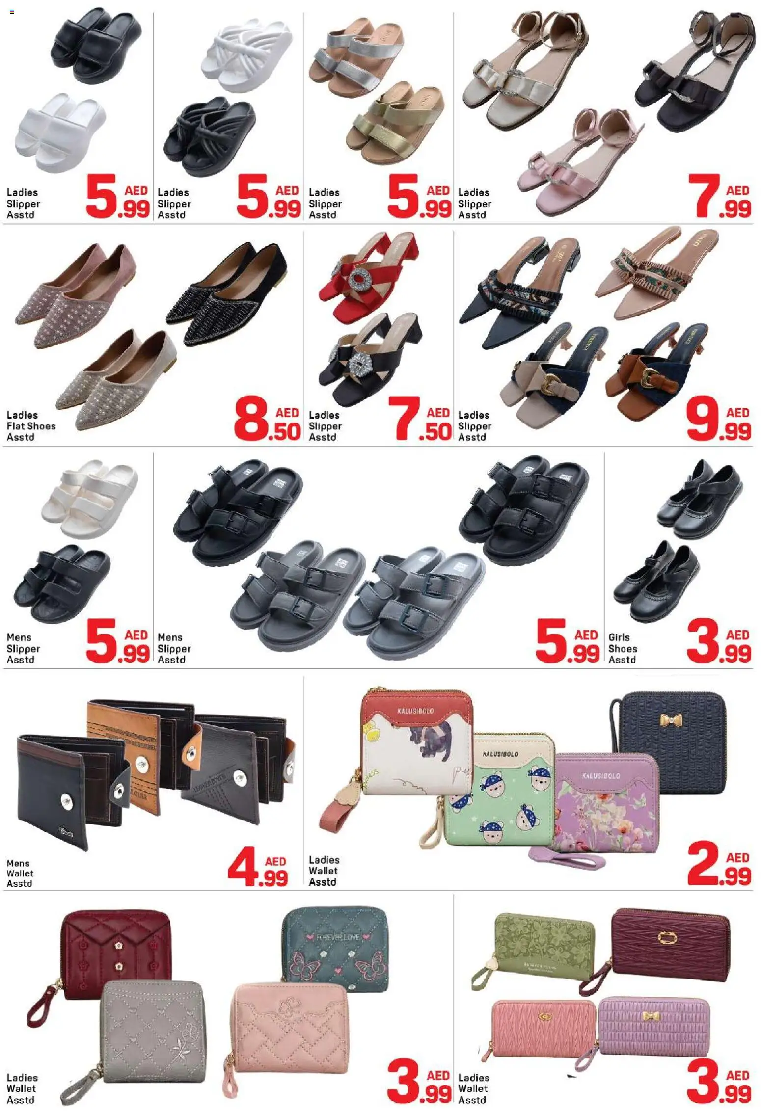 {H1} | Page: 8 | Products: Wallet, Flat shoes