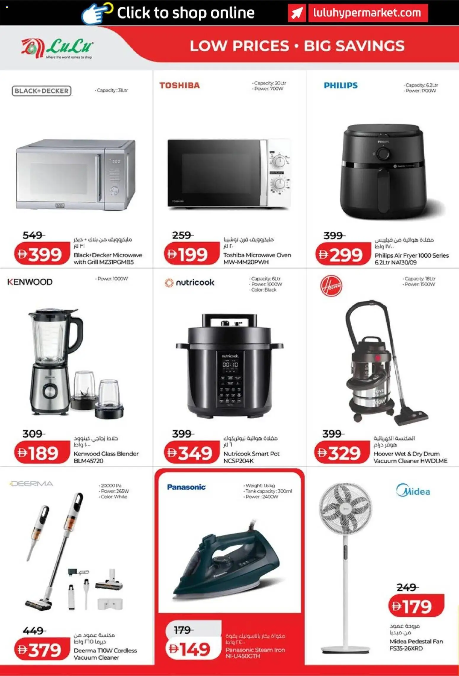 {H1} | Page: 38 | Products: Pedestal, Vacuum cleaner, Iron, Tank