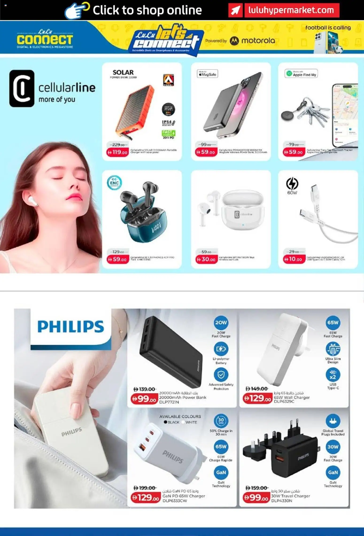 {H1} | Page: 24 | Products: Hud make-up remover, Pizza, BH, Mixer