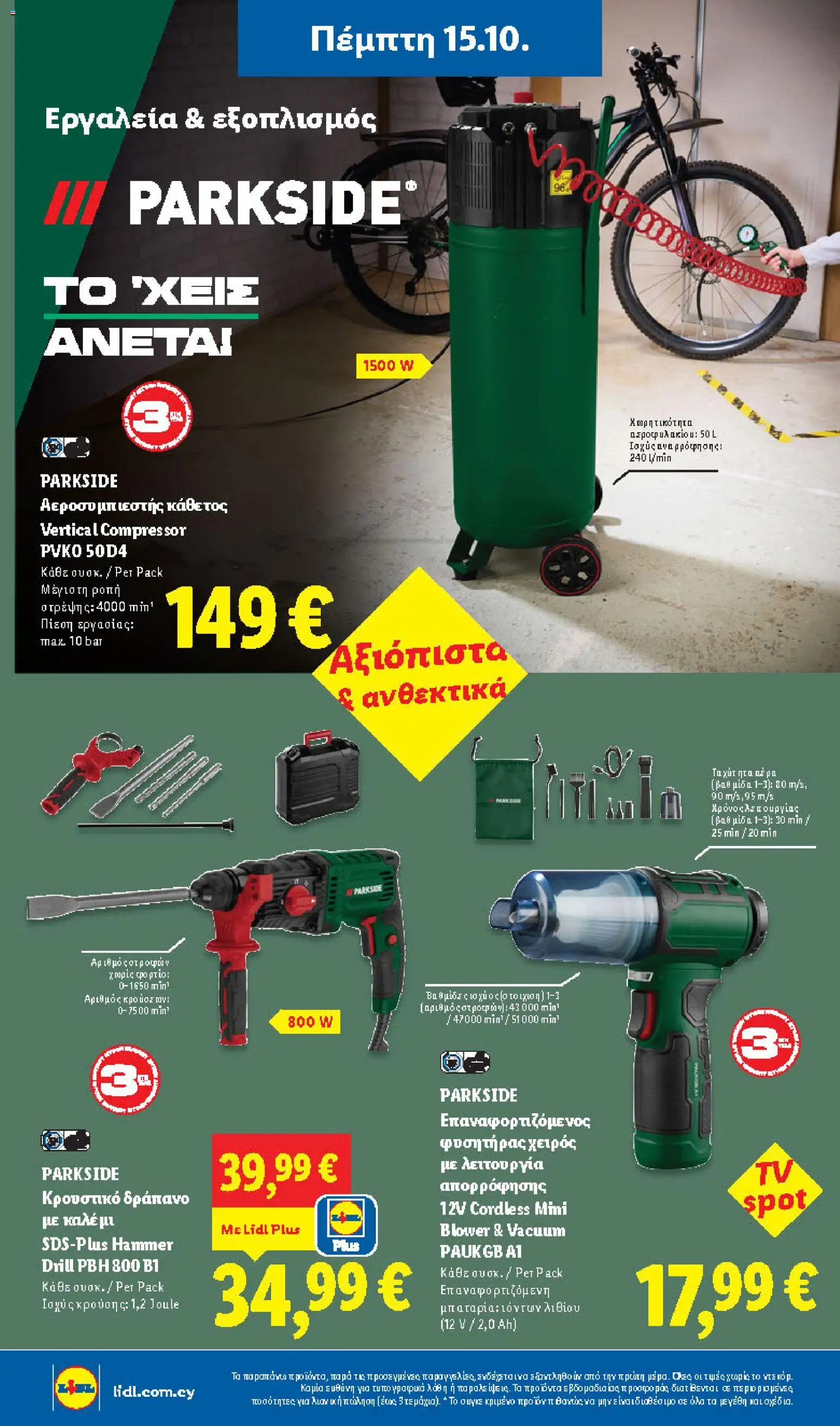 Lidl Offers - Page 42 of 63