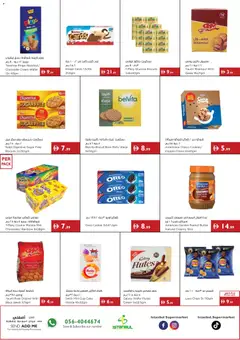 Preview of Istanbul Supermarket catalogue valid from 17 Sep, 2026 | Page: 4