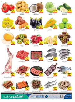 Preview of Safeermarket catalogue valid from 17 Sep, 2026 | Page: 3