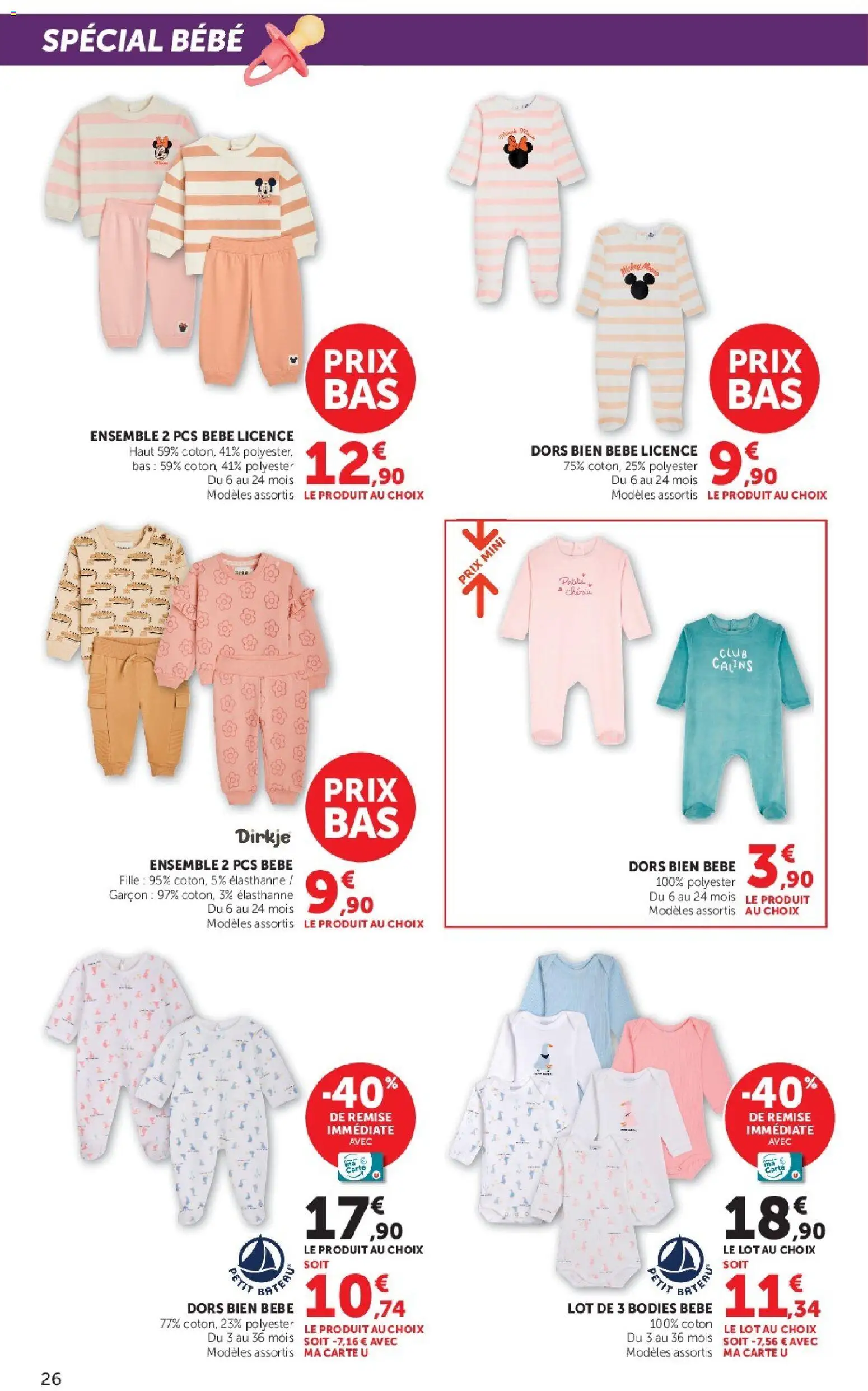 {H1} | Page: 26 | Produits: Coton