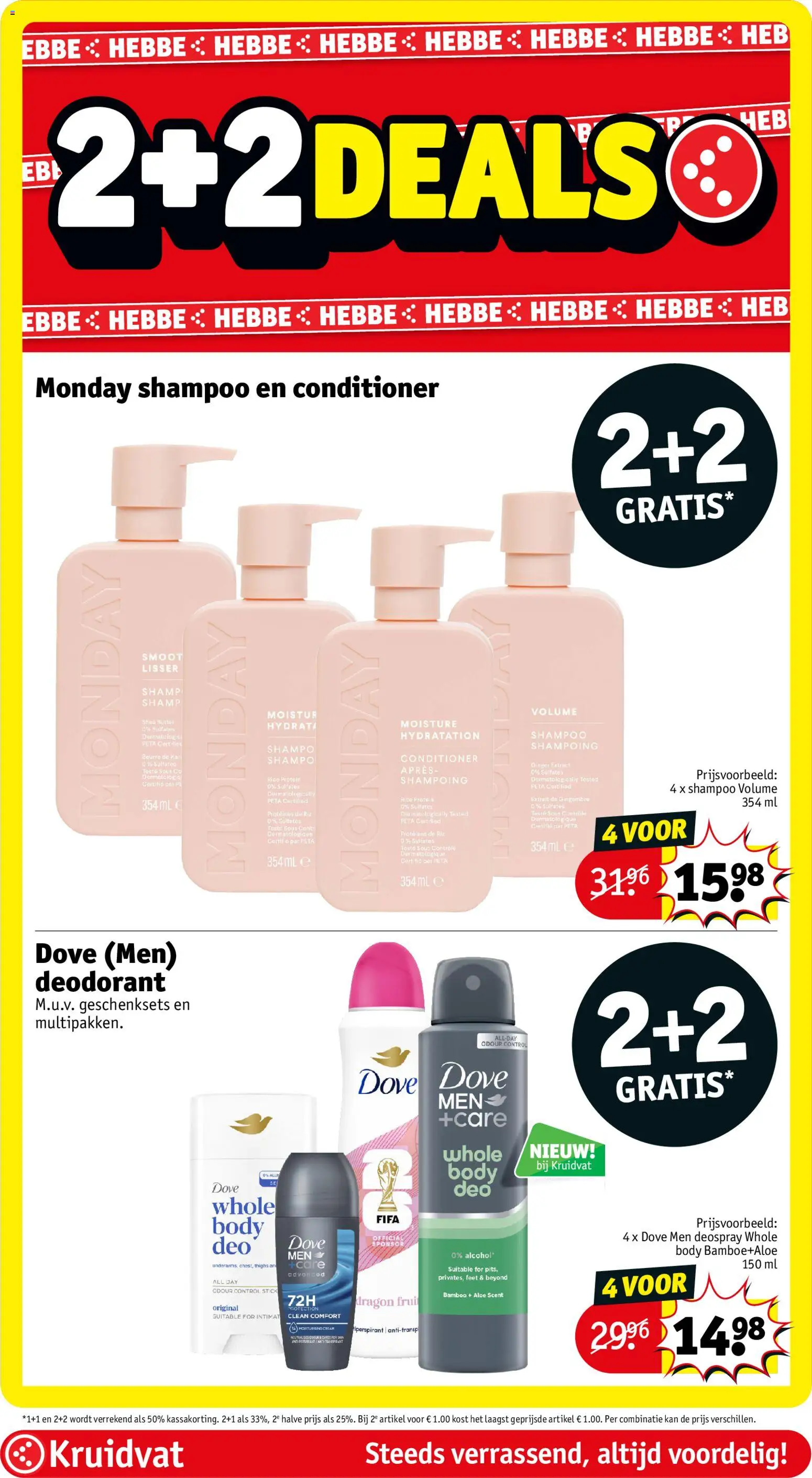 {H1} | Pagina: 5 | Producten: Shampoo, Conditioner, Deodorant, Kan