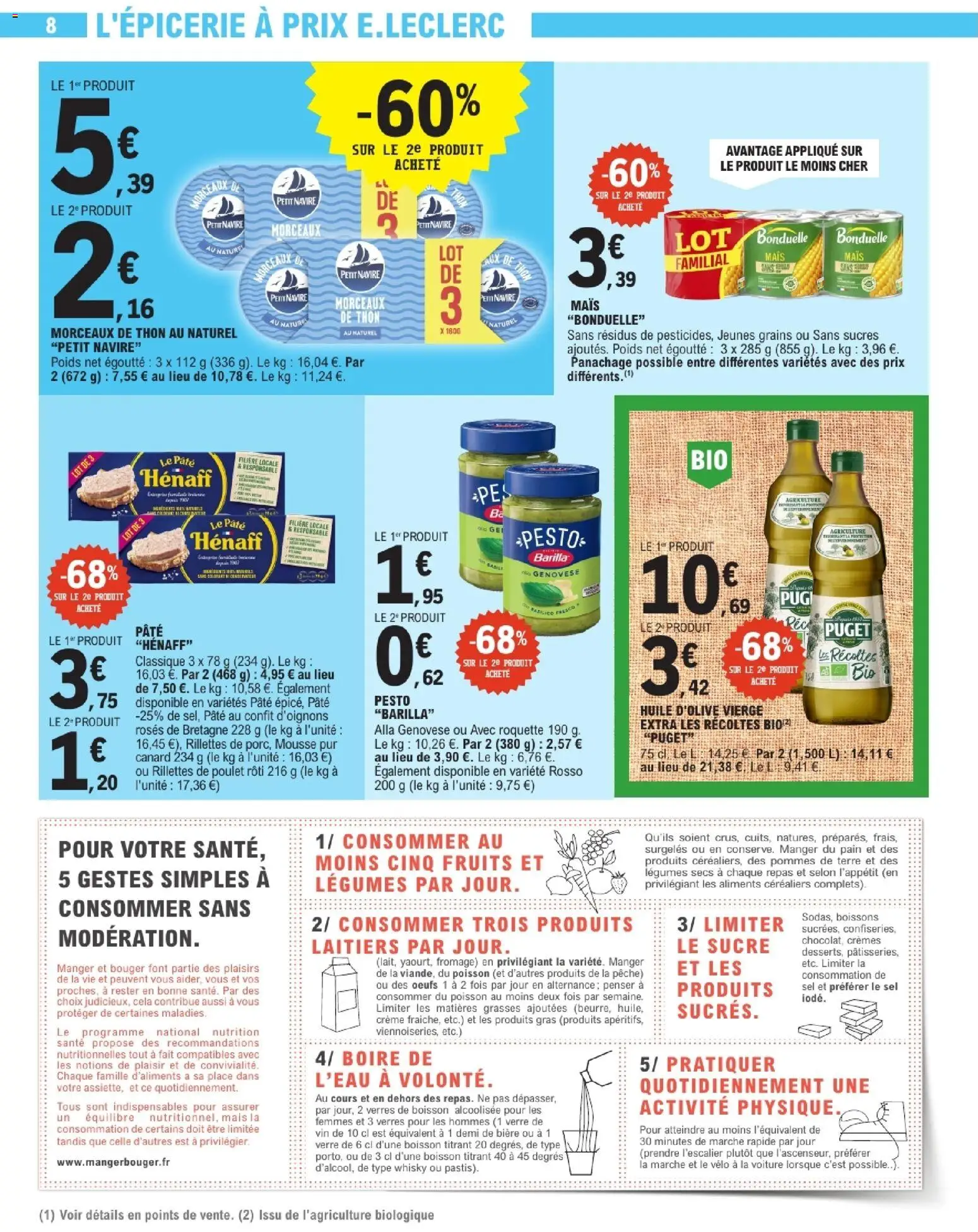 {H1} | Page: 8 | Produits: Poulet, Fromage, Pommes, Pommes de terre