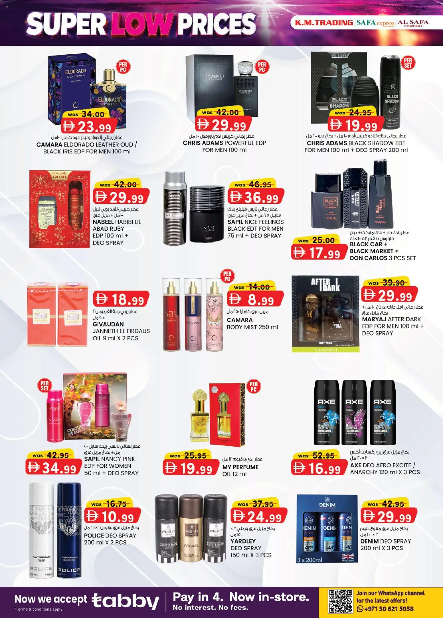 {H1} | Page: 10 | Products: Oil, Perfume, Fragrance