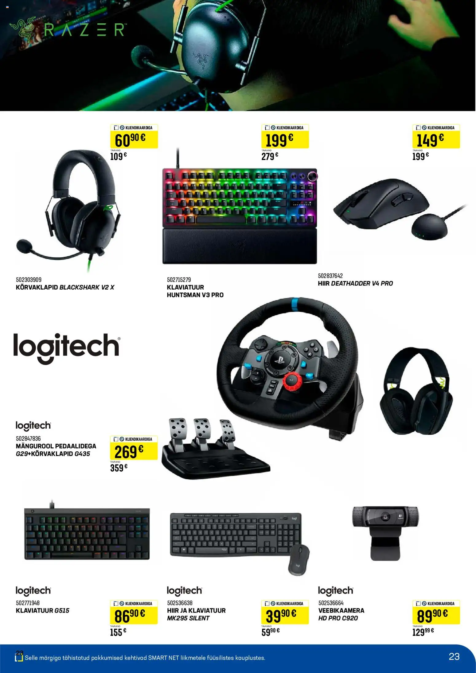 {H1} | Lehekülg: 23