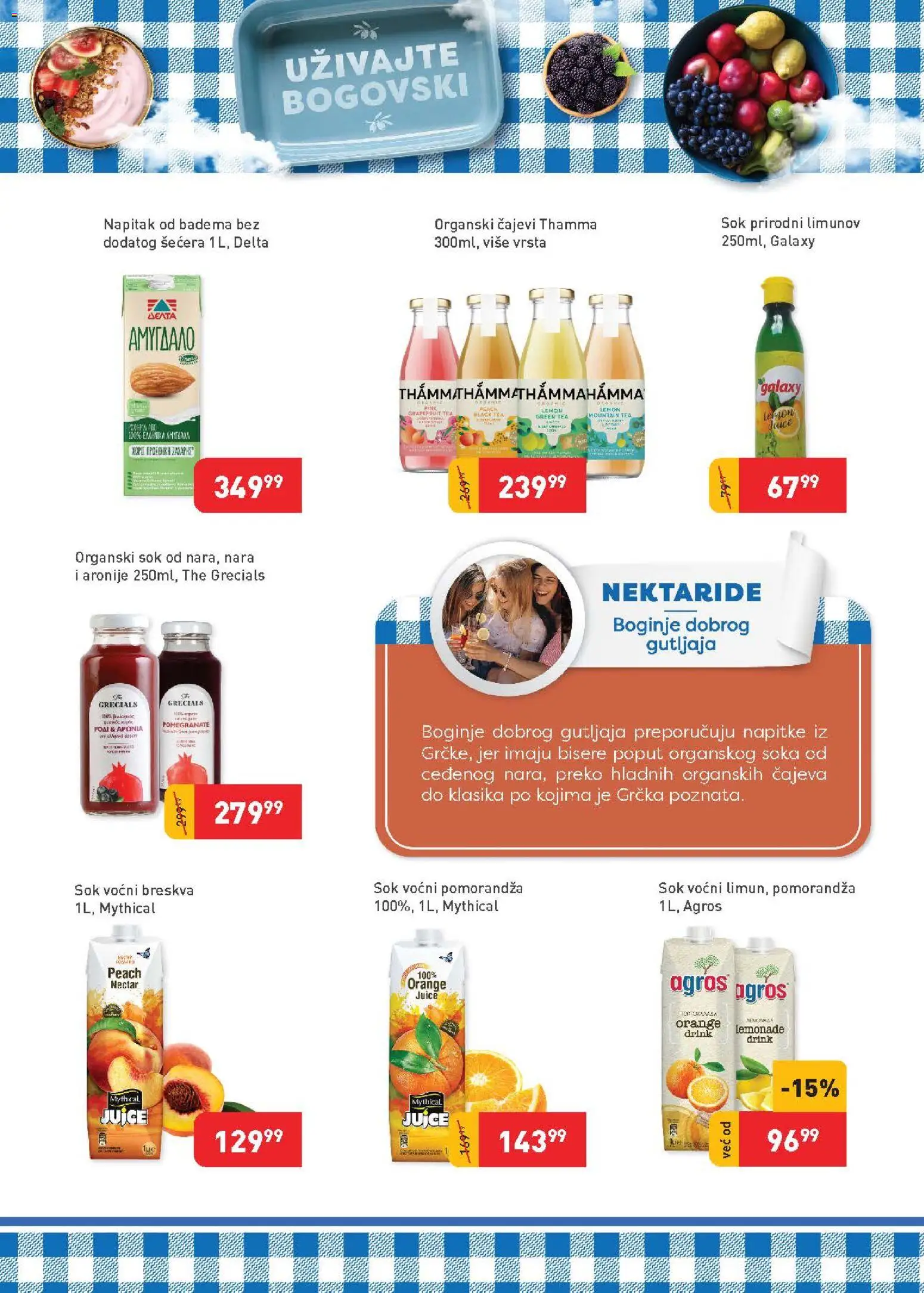 SuperVERO katalog - važi od 01.06.2026 | Strana: 28 | Proizvode: Pomorandza, Sok, Breskva