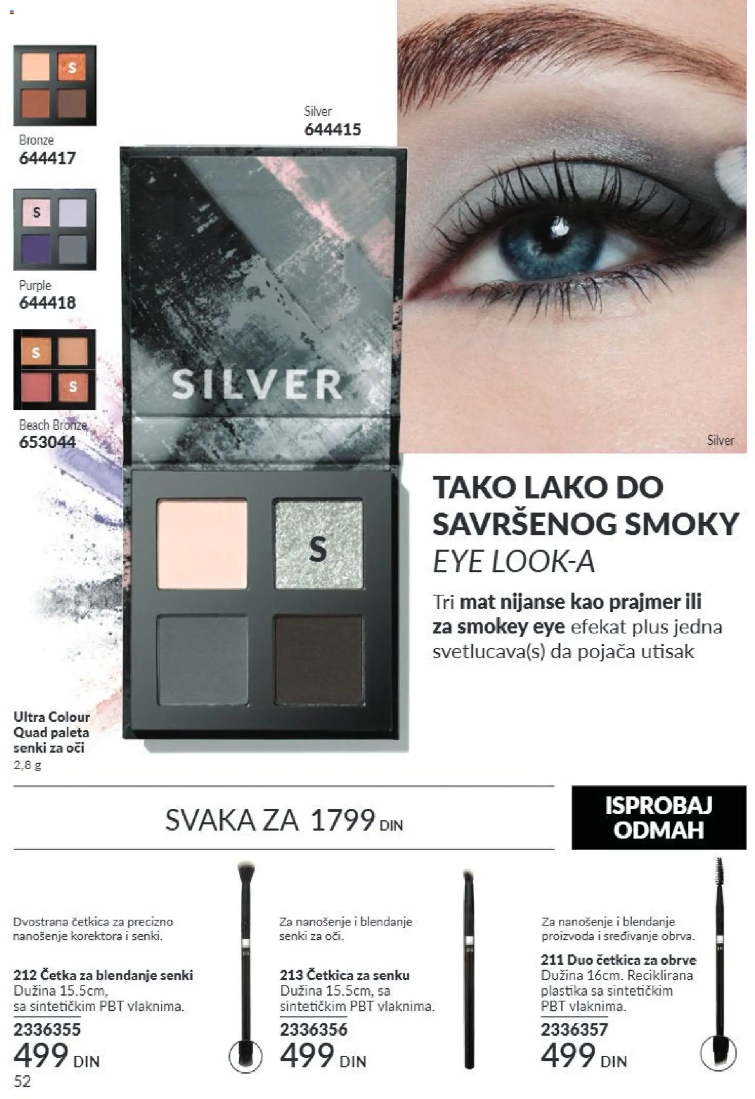 AVON katalog - važi od 01.09.2026 | Strana: 52 | Proizvode: Četka