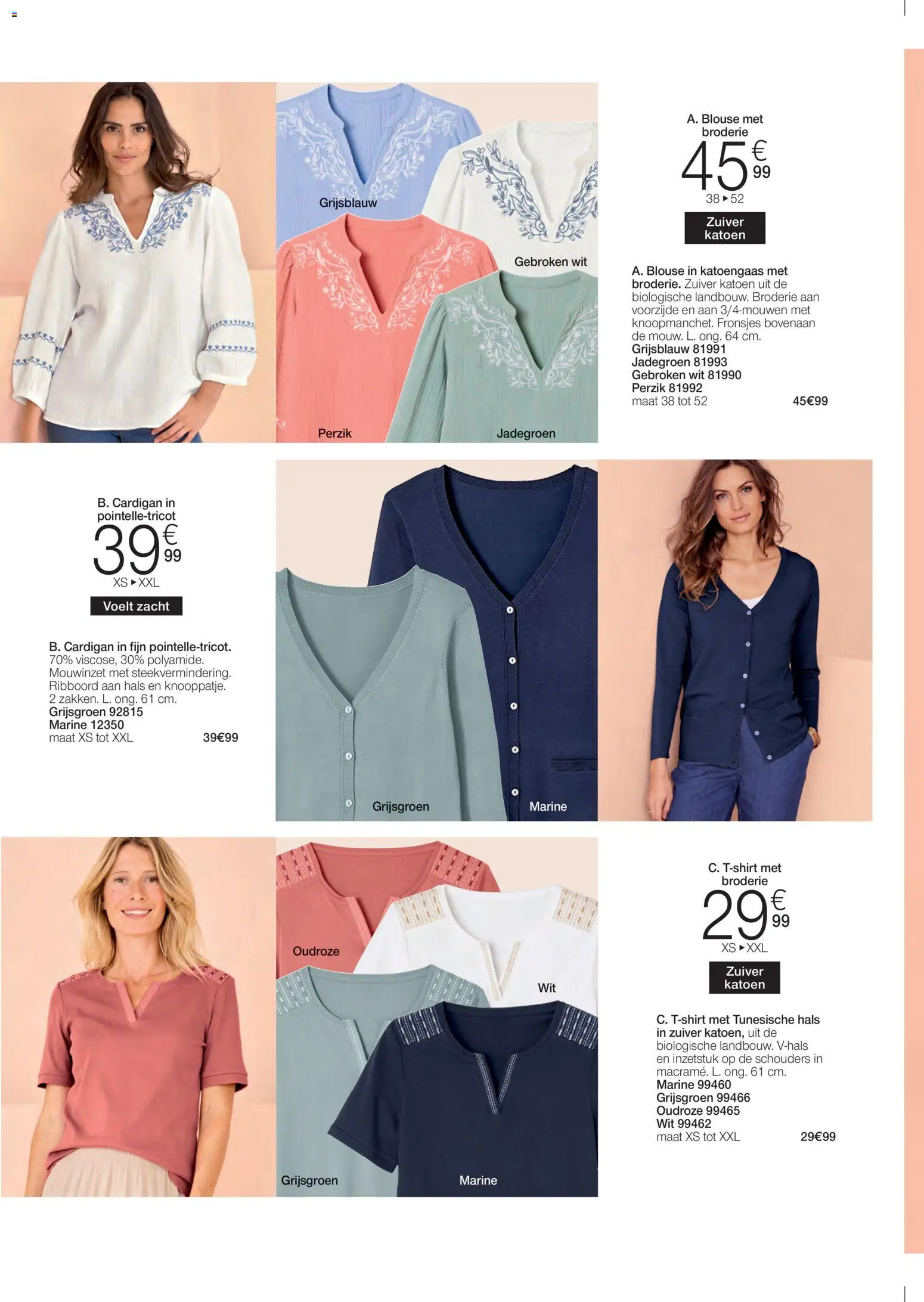 {H1} | Pagina: 20 | Producten: Blouse