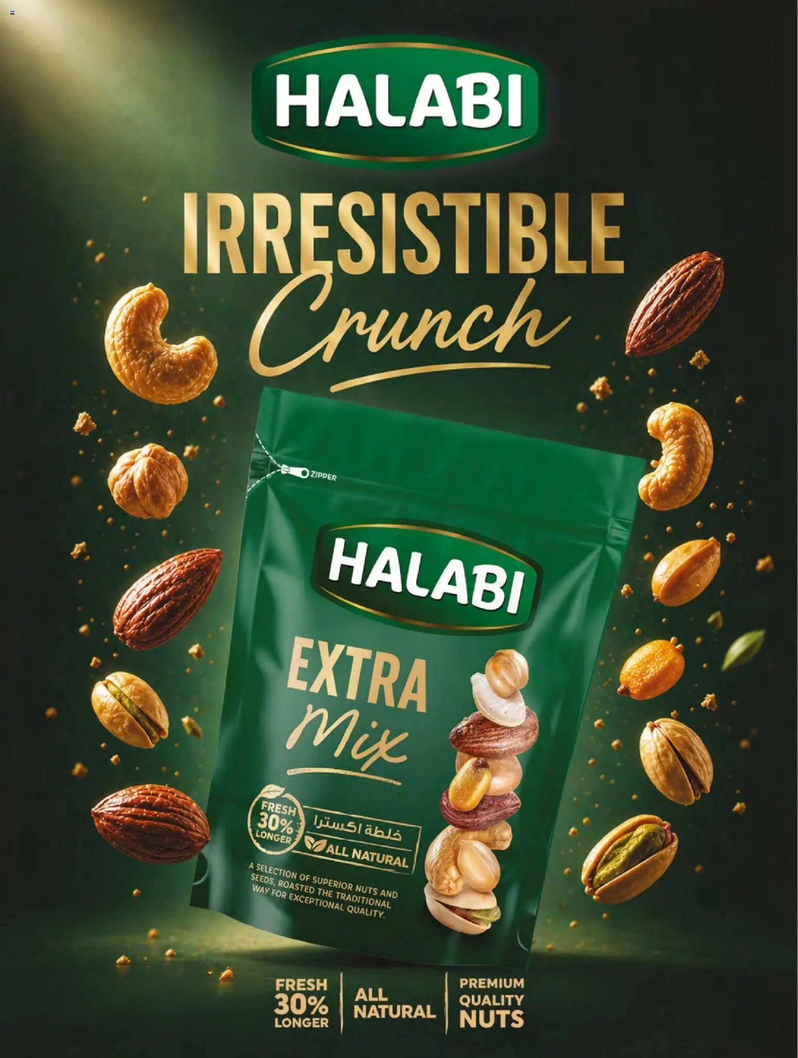 {H1} | Page: 13 | Products: Nuts