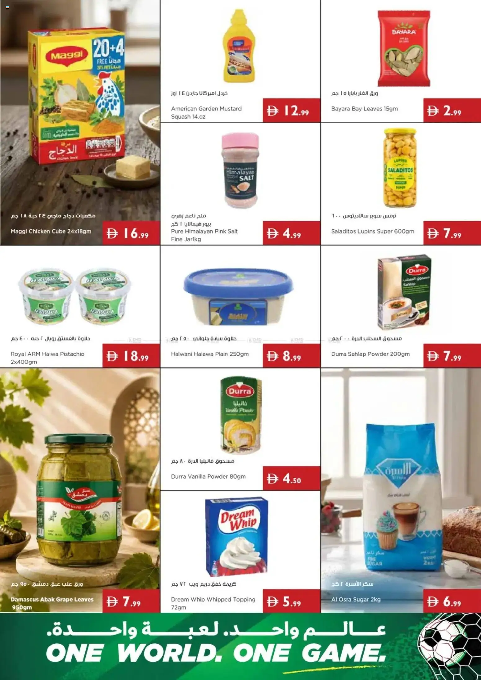 {H1} | Page: 9 | Products: Čokoláda, Πούδρα