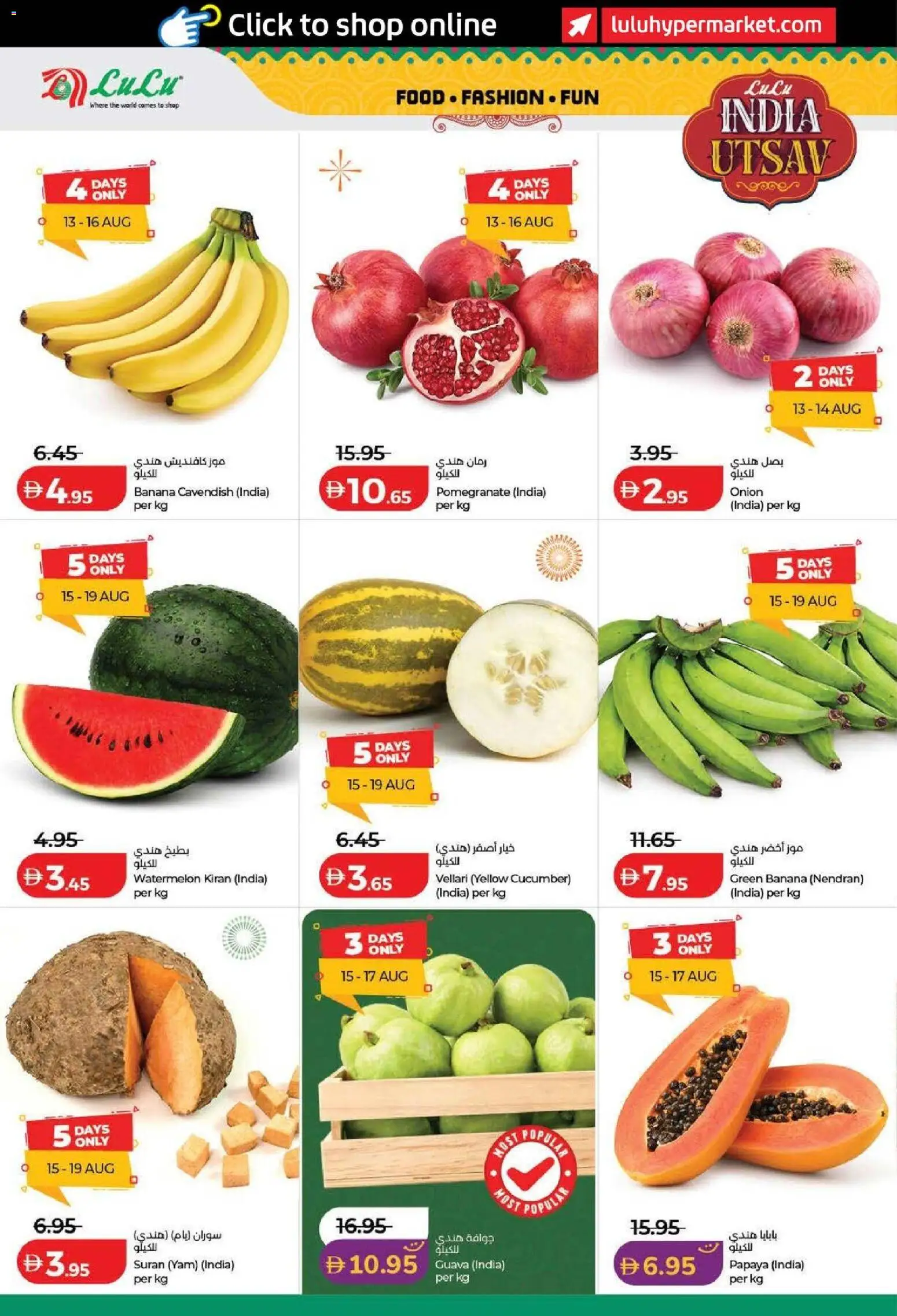 {H1} | Page: 2 | Products: Banana