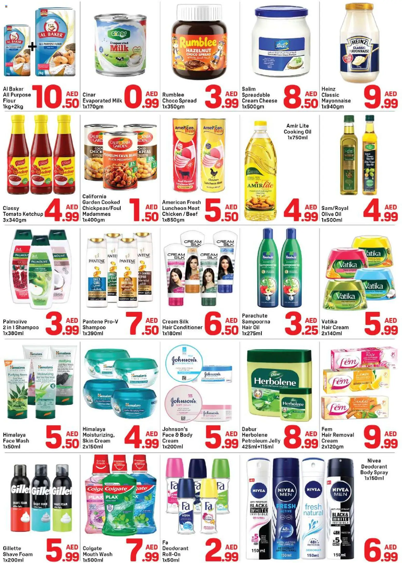 {H1} | Page: 3 | Products: Beans, Foam, Hair oil, Antiperspirant