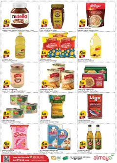 Preview of Al Maya offers valid from 26 Aug, 2026 | Page: 5 | Products: Cheese, Corn, Tomato sauce, Garlic