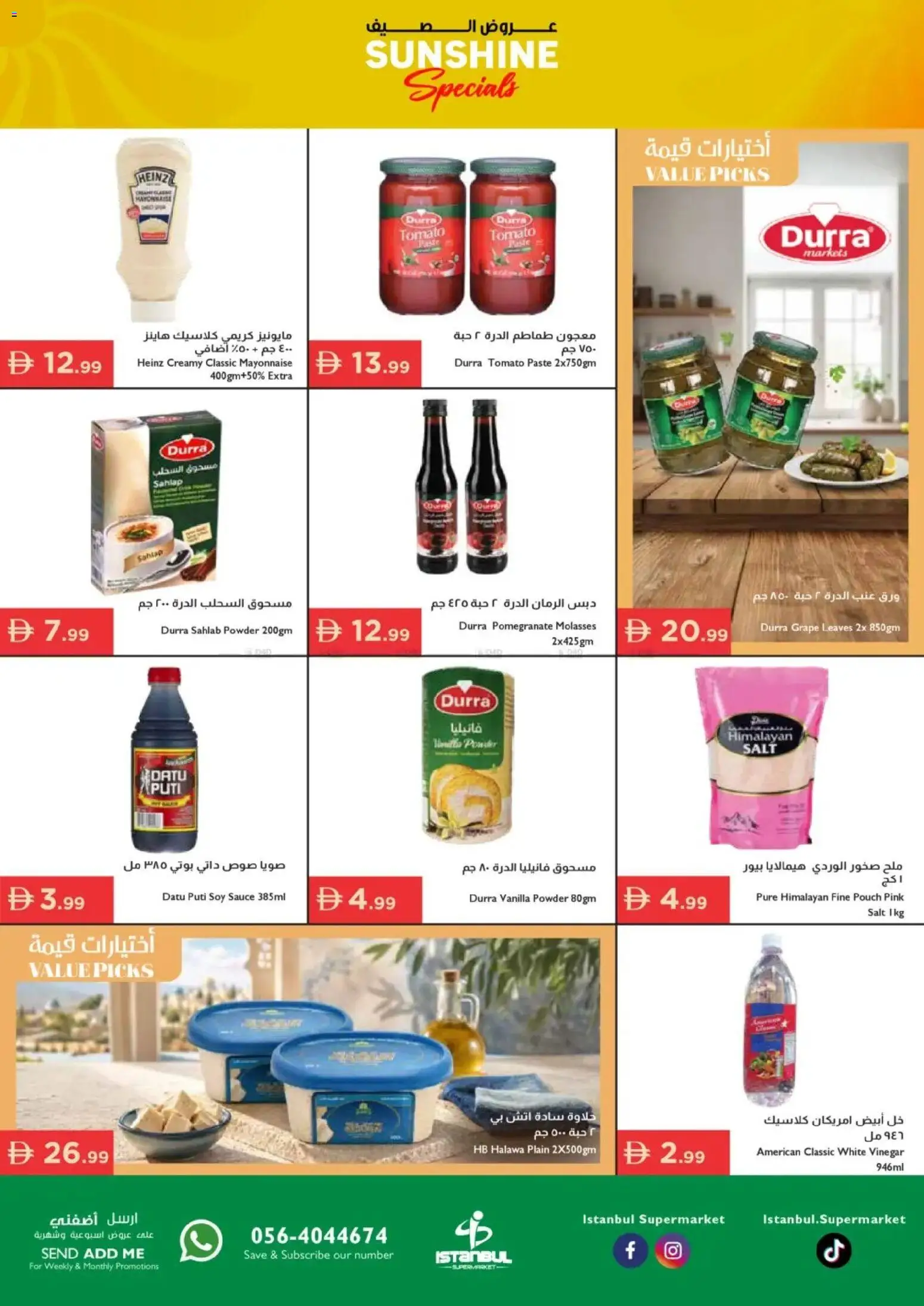{H1} | Page: 10 | Products: Πούδρα