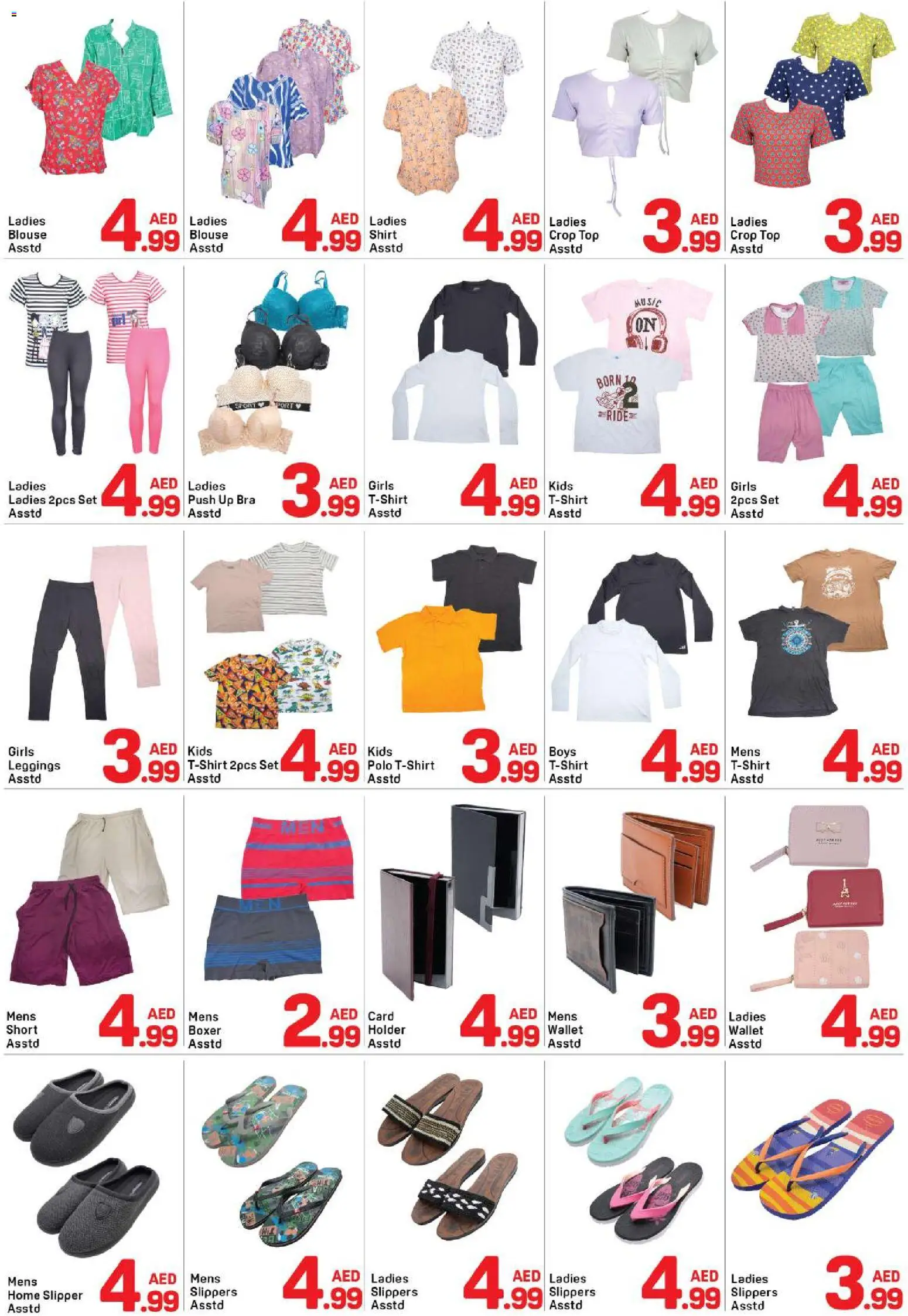 {H1} | Page: 6 | Products: Wallet, Shirt, Blouse, Bra