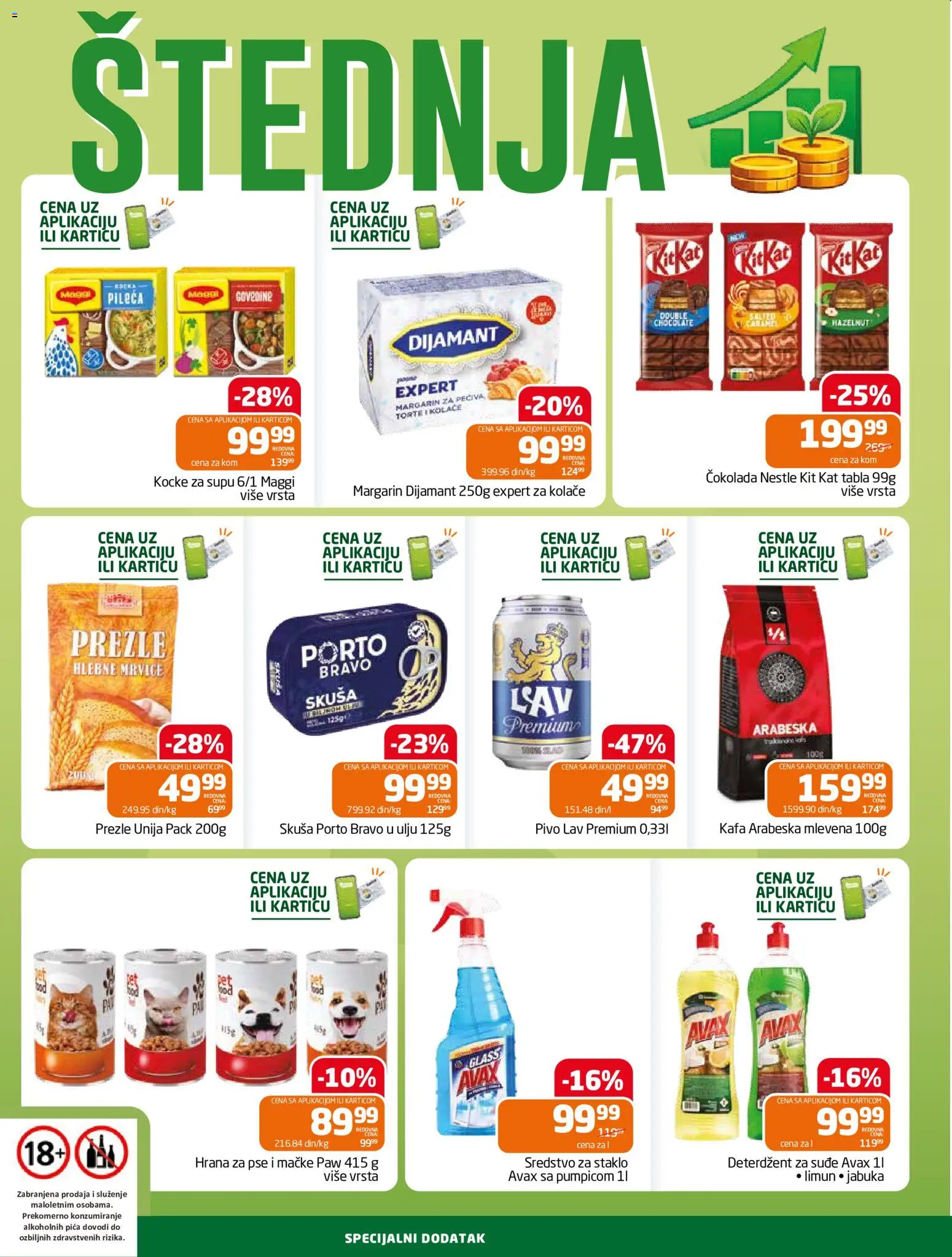 Gomex katalog - važi od 02.09.2026 | Strana: 12