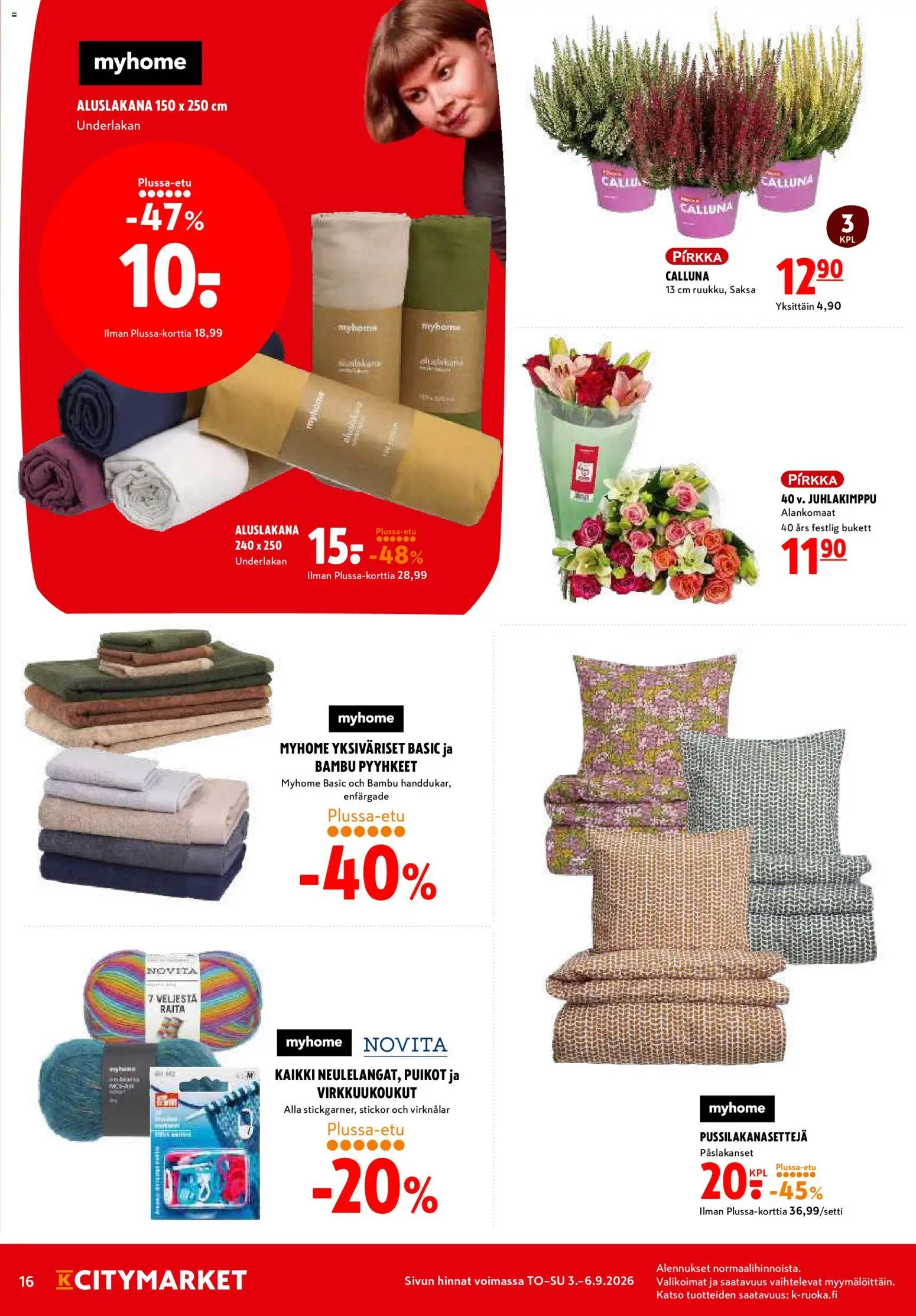 K-Citymarket tarjoukset – voimassa 03/09/2026 alkaen | Sivu: 16 | Tuotteet: Pyyhkeet, Aluslakana