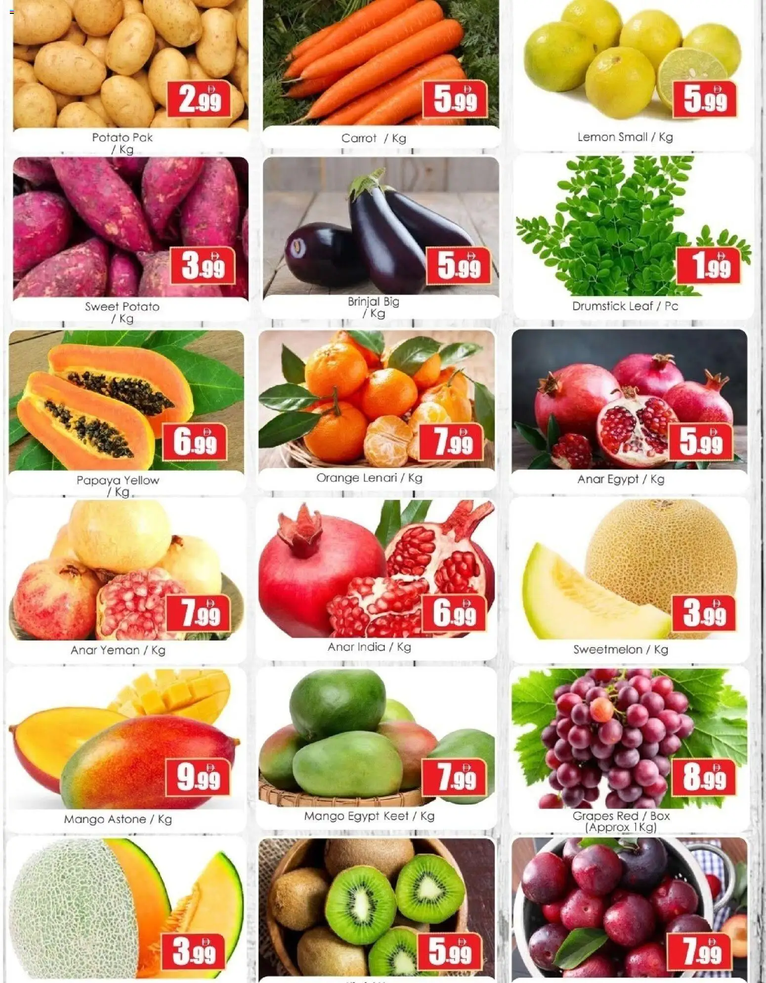 {H1} | Page: 5 | Products: Carrot, Box, Lemon, PC