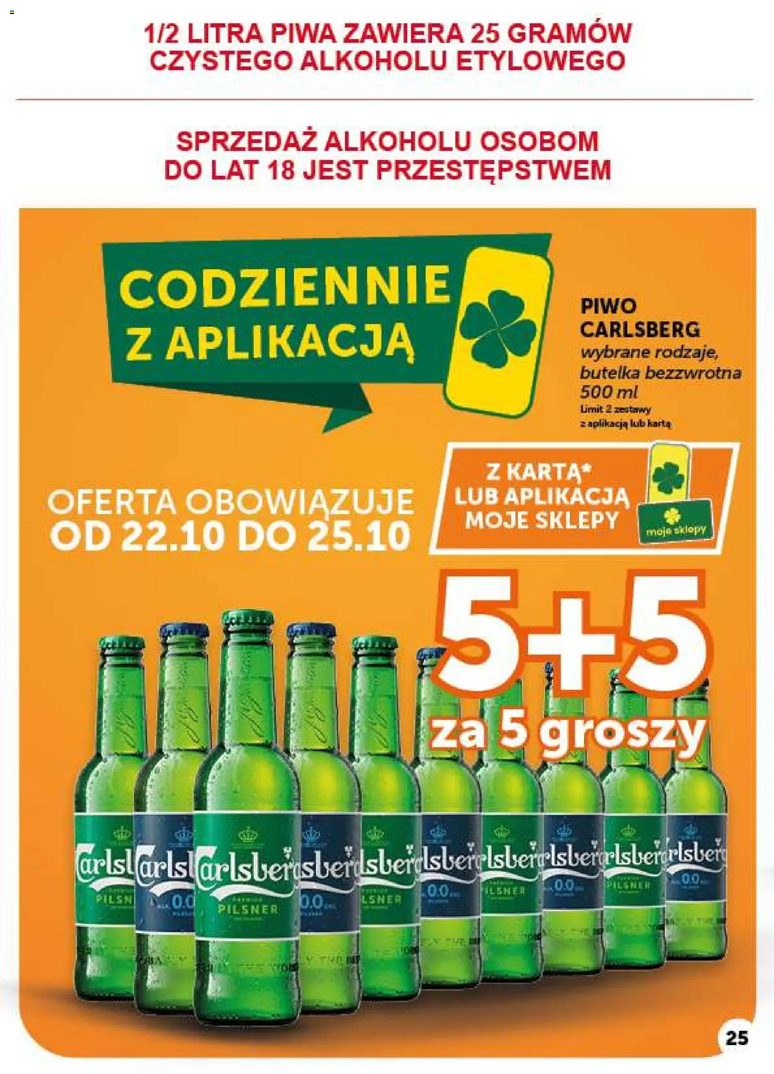 Groszek gazetka - Market od 22.10.2026 | Strona: 25