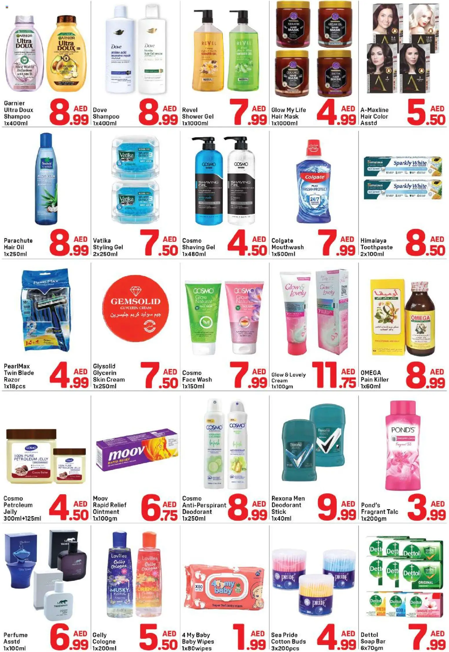 {H1} | Page: 4 | Products: Toothpaste, Perfume, Shower, Shampoo