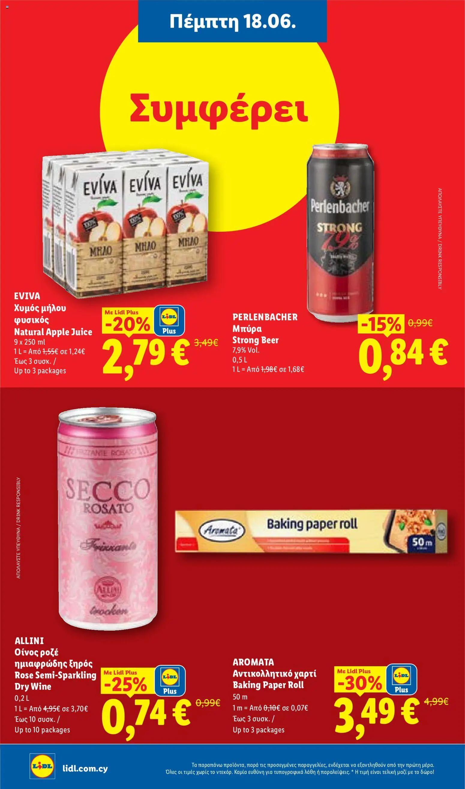Lidl φυλλαδιο – σε ισχύ από 18.06.2026 | Σελίδα: 24