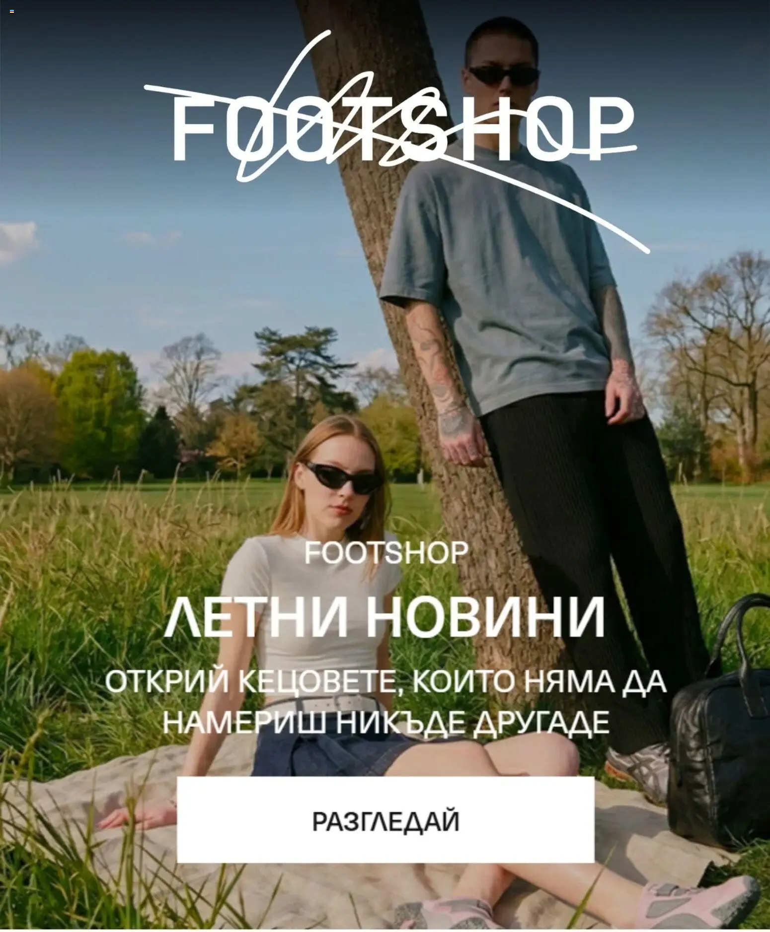 {H1} | Страница: 1