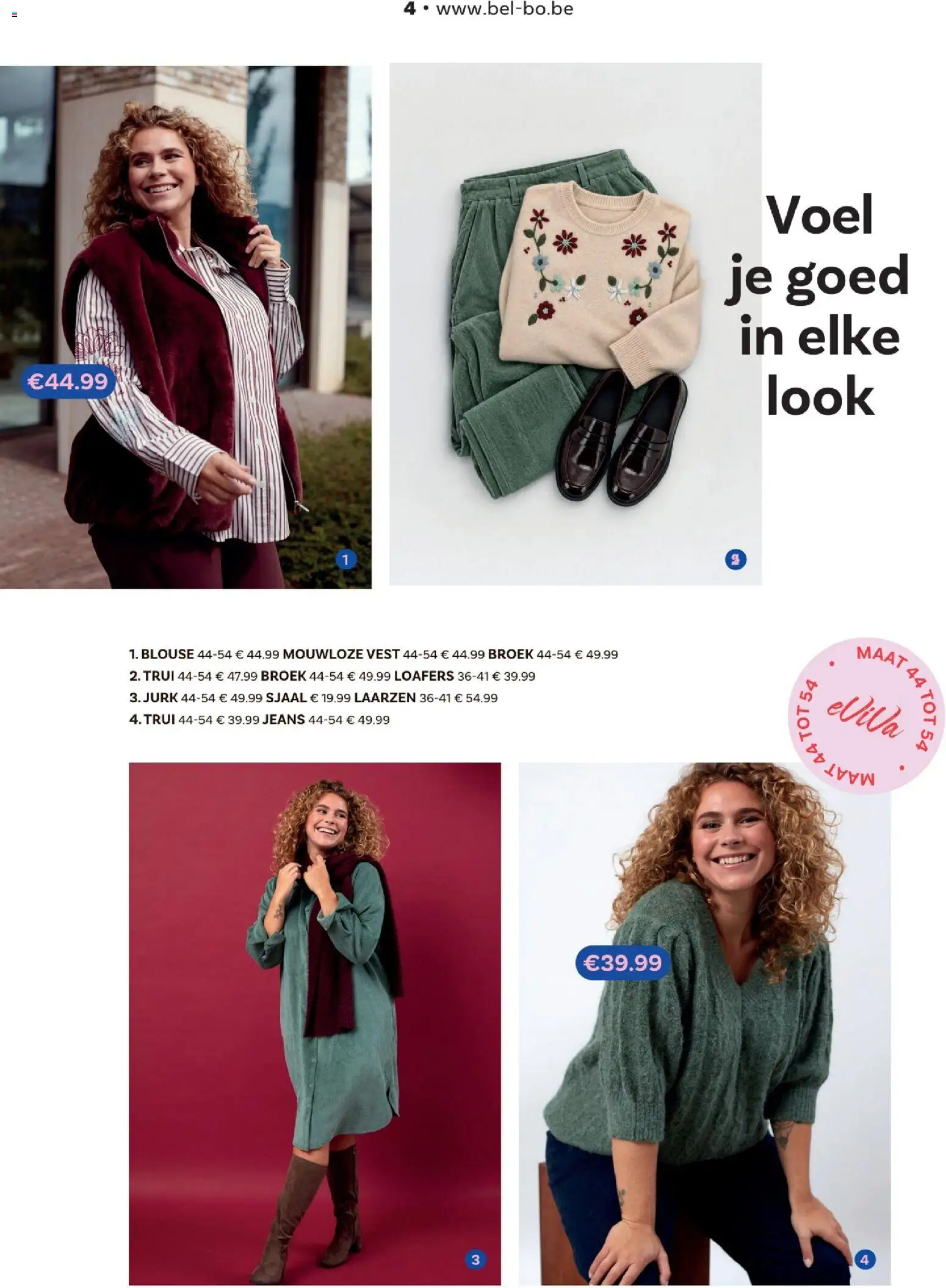 {H1} | Pagina: 4 | Producten: Laarzen, Trui, Vest, Broek
