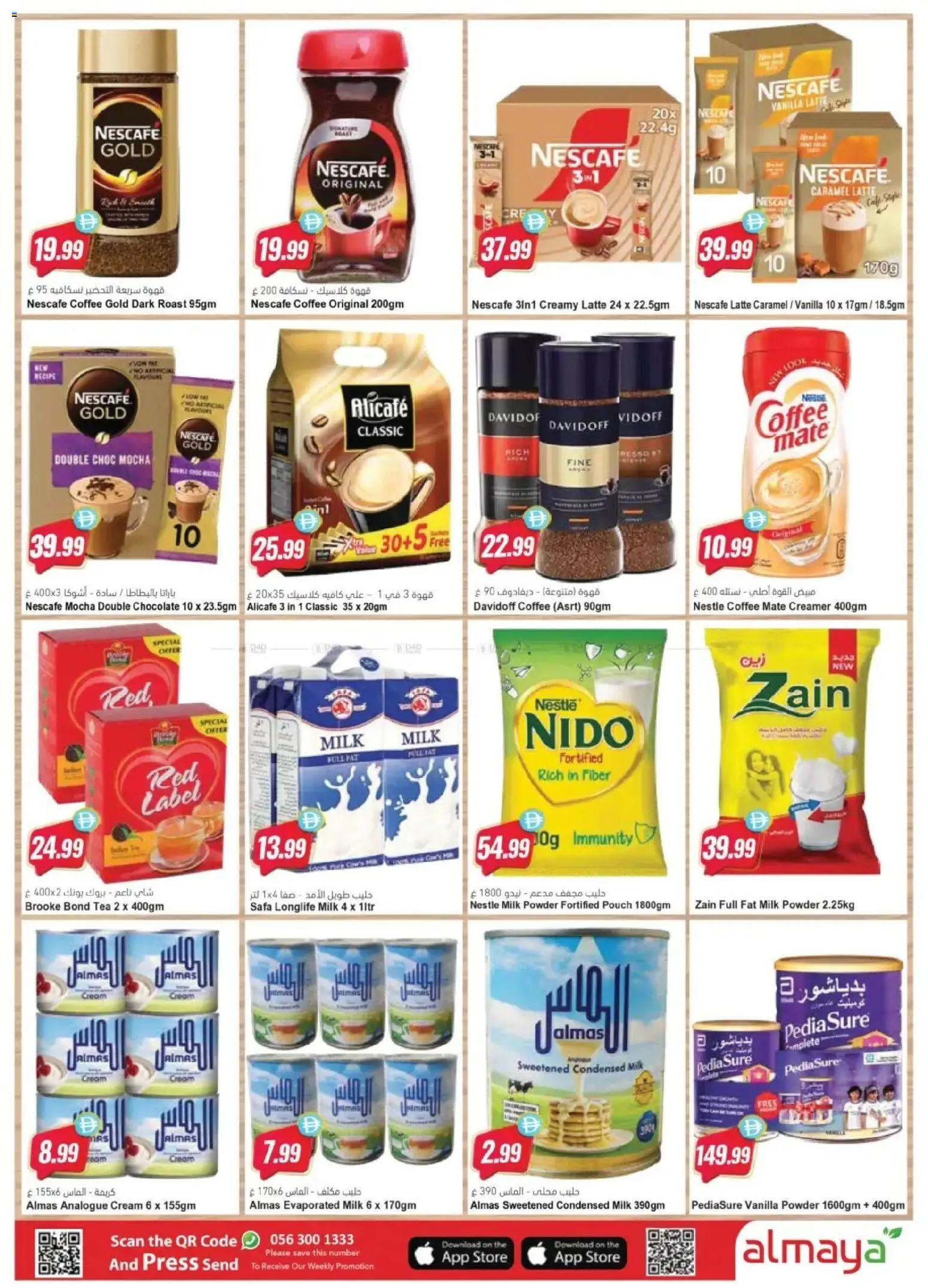 {H1} | Page: 10 | Products: Banány, Čaj, Котлон, Πούδρα