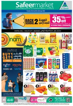 Preview of Safeermarket offers valid from 20 Aug, 2026