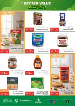 Preview of Istanbul Supermarket catalogue valid from 30.04.2026 | Page: 2 | Products: Čaj, Whisky, Котлон, Πούδρα