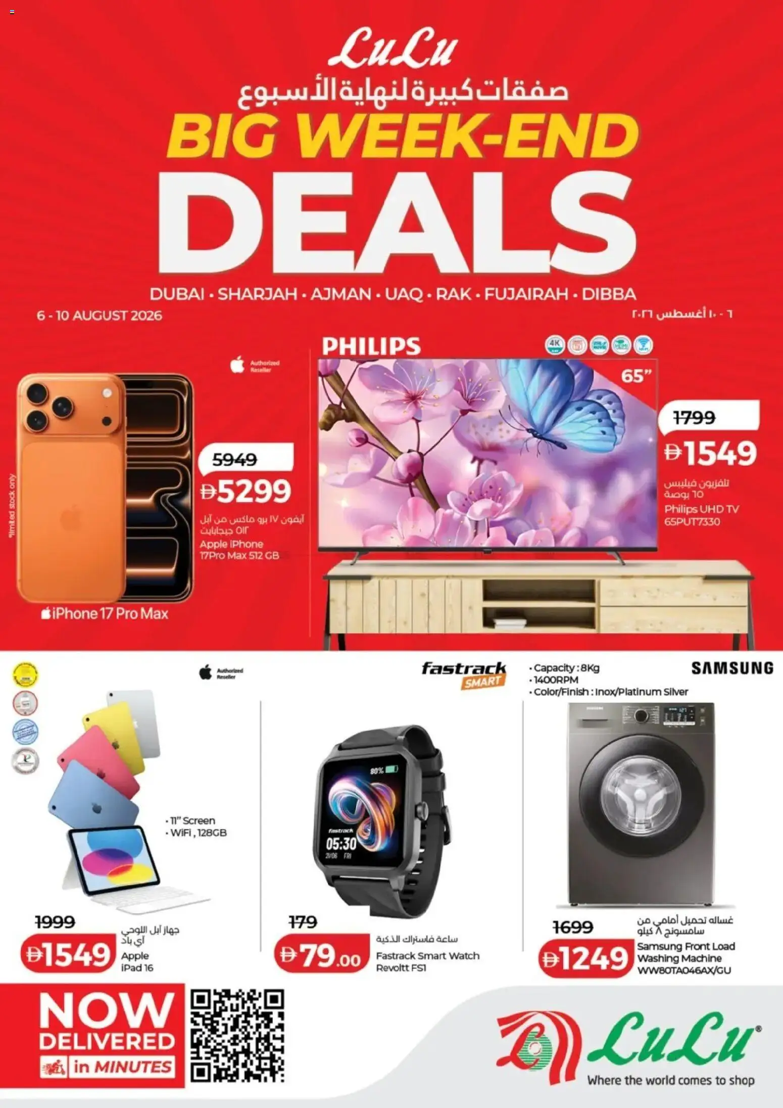 {H1} | Page: 1 | Products: Apple, Stock, Washing machine, Watch