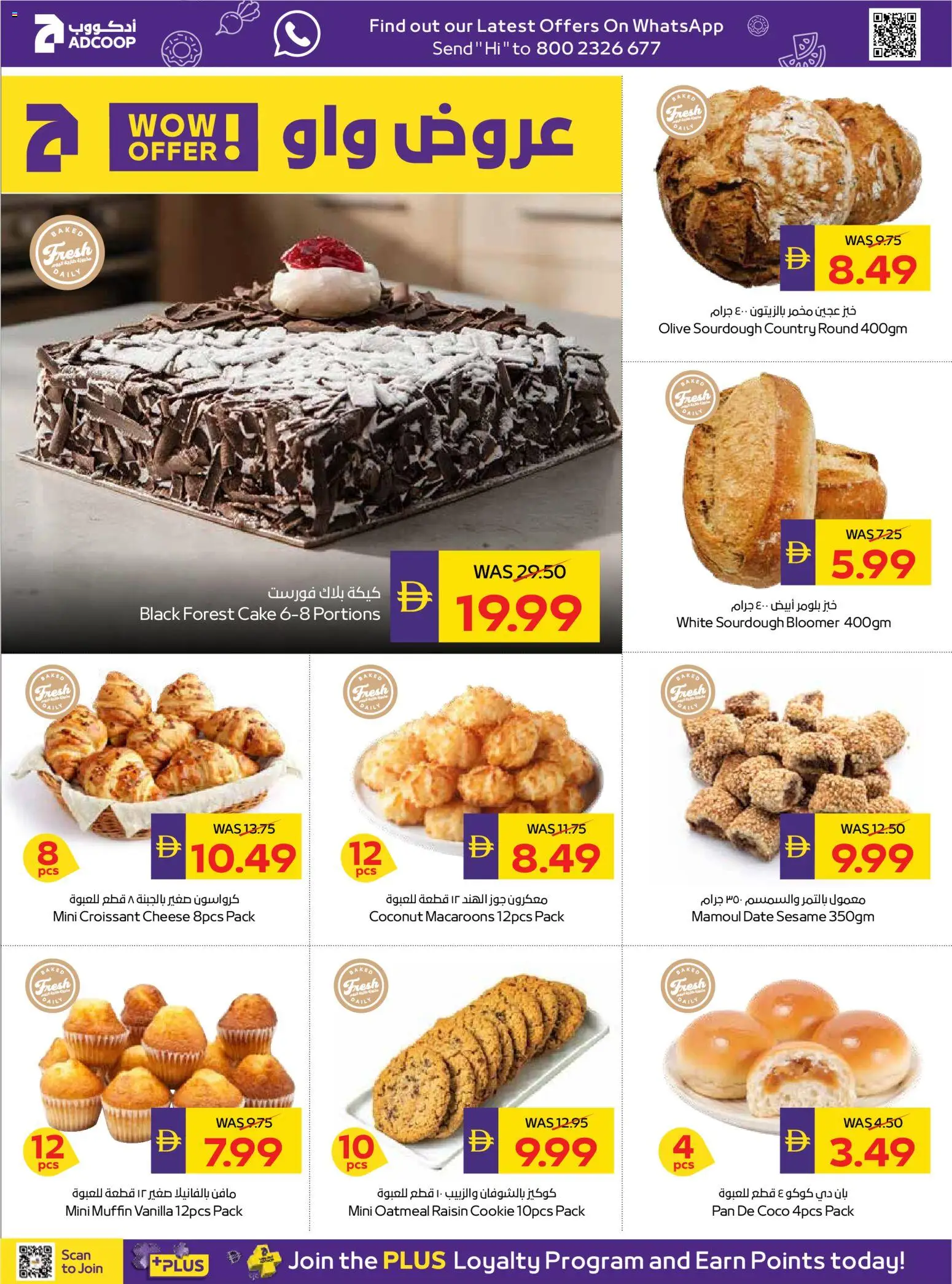 {H1} | Page: 30 | Products: Cheese, Cake