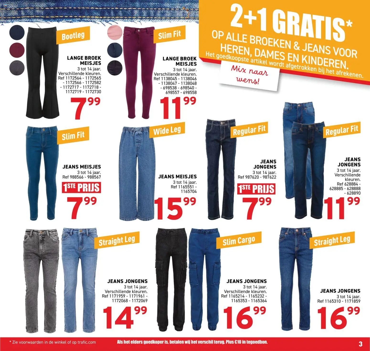{H1} | Pagina: 15 | Producten: Broek