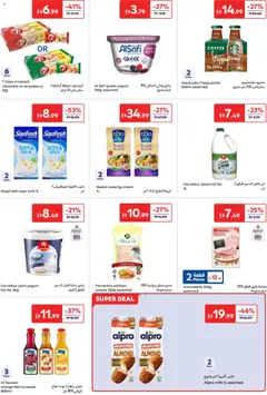 Preview of Carrefour catalogue valid from 15.05.2026 | Page: 7 | Products: Džús, Banány, Čokoláda, Schokolade