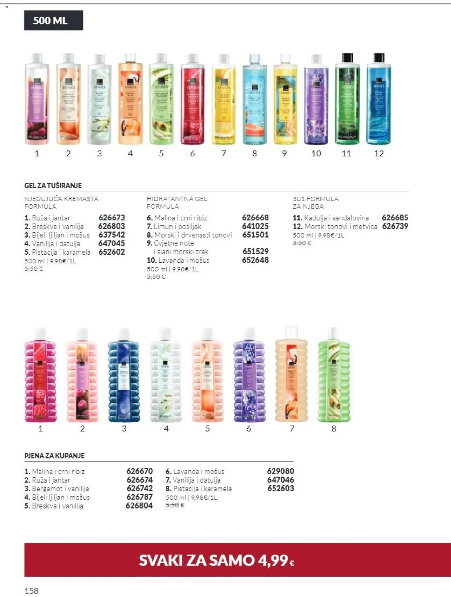 Avon katalog | vrijedi od 01.11.2026 | Stranica: 158 | Proizvodi: Gel za tuširanje, Pistacija, Bosiljak, Karamela
