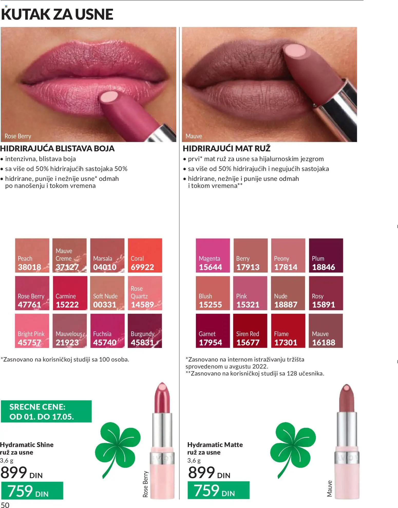 AVON katalog - važi od 01.05.2026 | Strana: 50