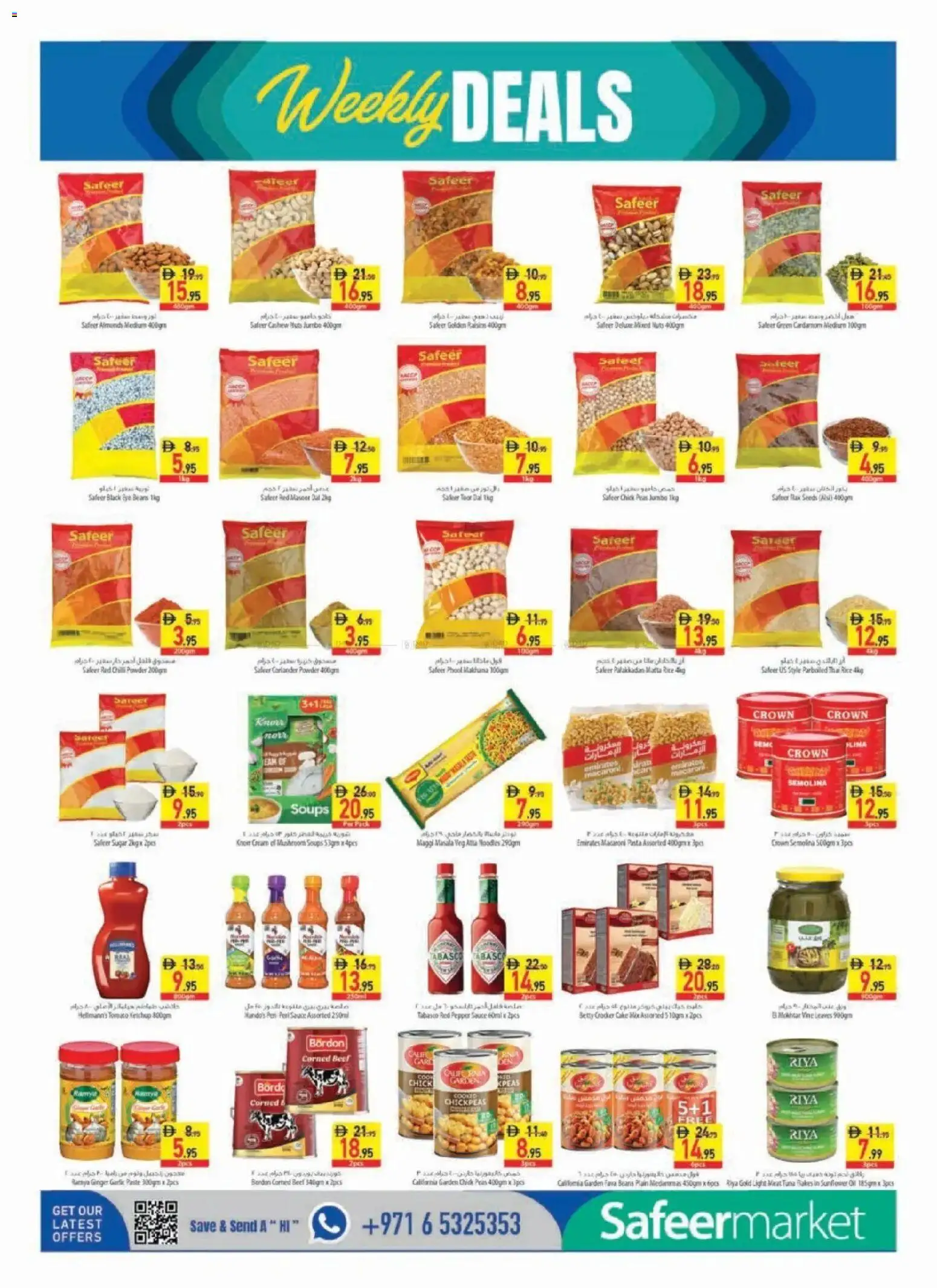 {H1} | Page: 8 | Products: Nuts, Sauce, Cake, Chilli