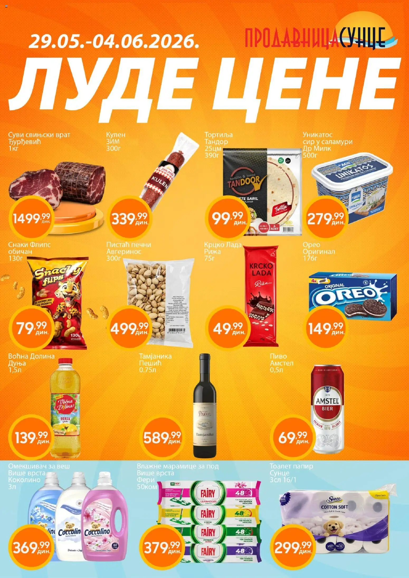 Sunce katalog - važi od 29.05.2026 | Strana: 1 | Proizvode: Oreo, Amstel, Kulen, Coccolino