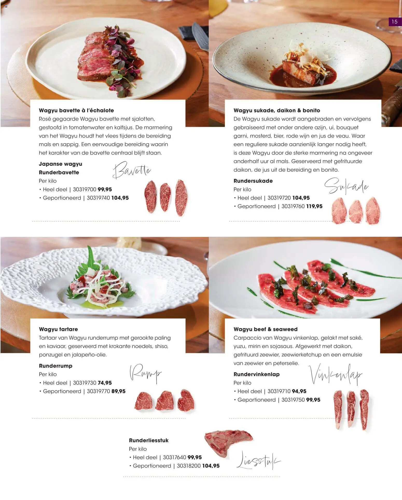{H1} | Pagina: 15 | Producten: Wijn, Vlees, Carpaccio, Rode wijn