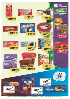 Europrom katalog - pregled Europrom kataloga - važi od 21.10.2026 | Strana: 7 | Proizvode: Banana, Podravka, Čokolada, Krem
