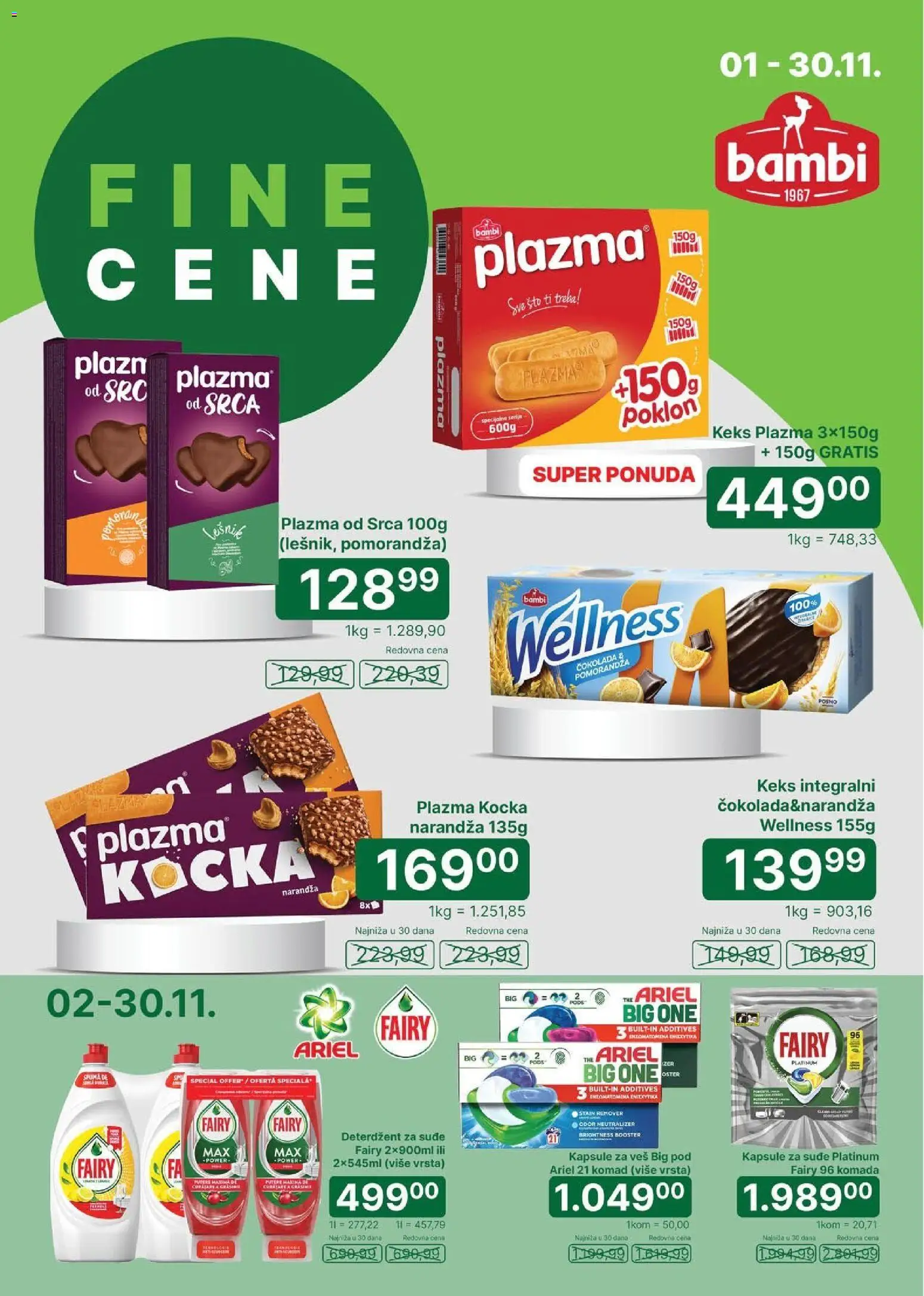 Univerexport katalog - važi od 01.11.2026 | Strana: 17