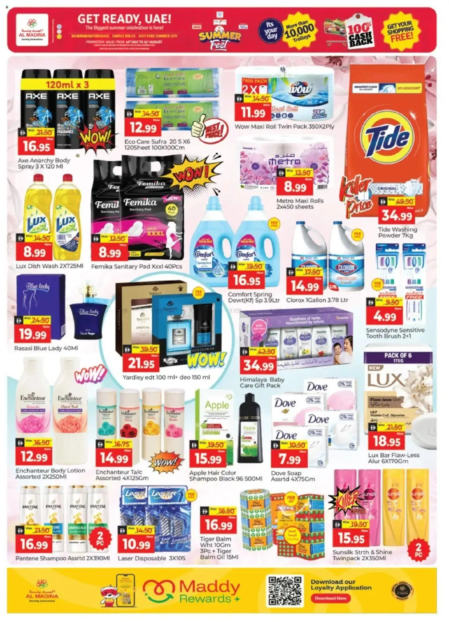 {H1} | Page: 8 | Products: Apple, Case, Lotion, Shampoo