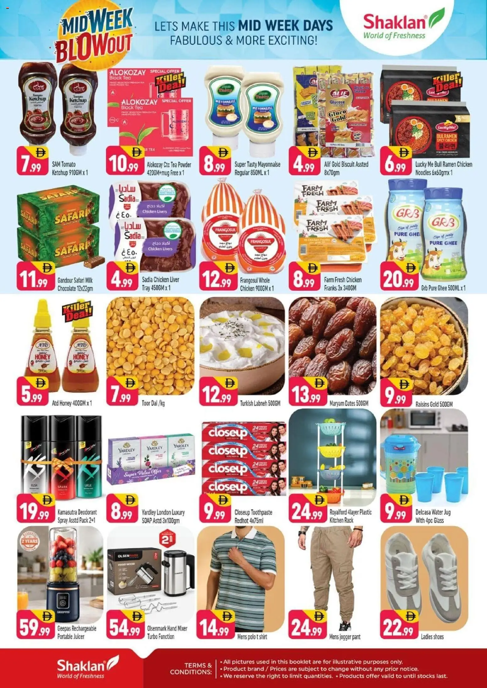 {H1} | Page: 2 | Products: Chocolate, Powder, Mayonnaise, Deodorant