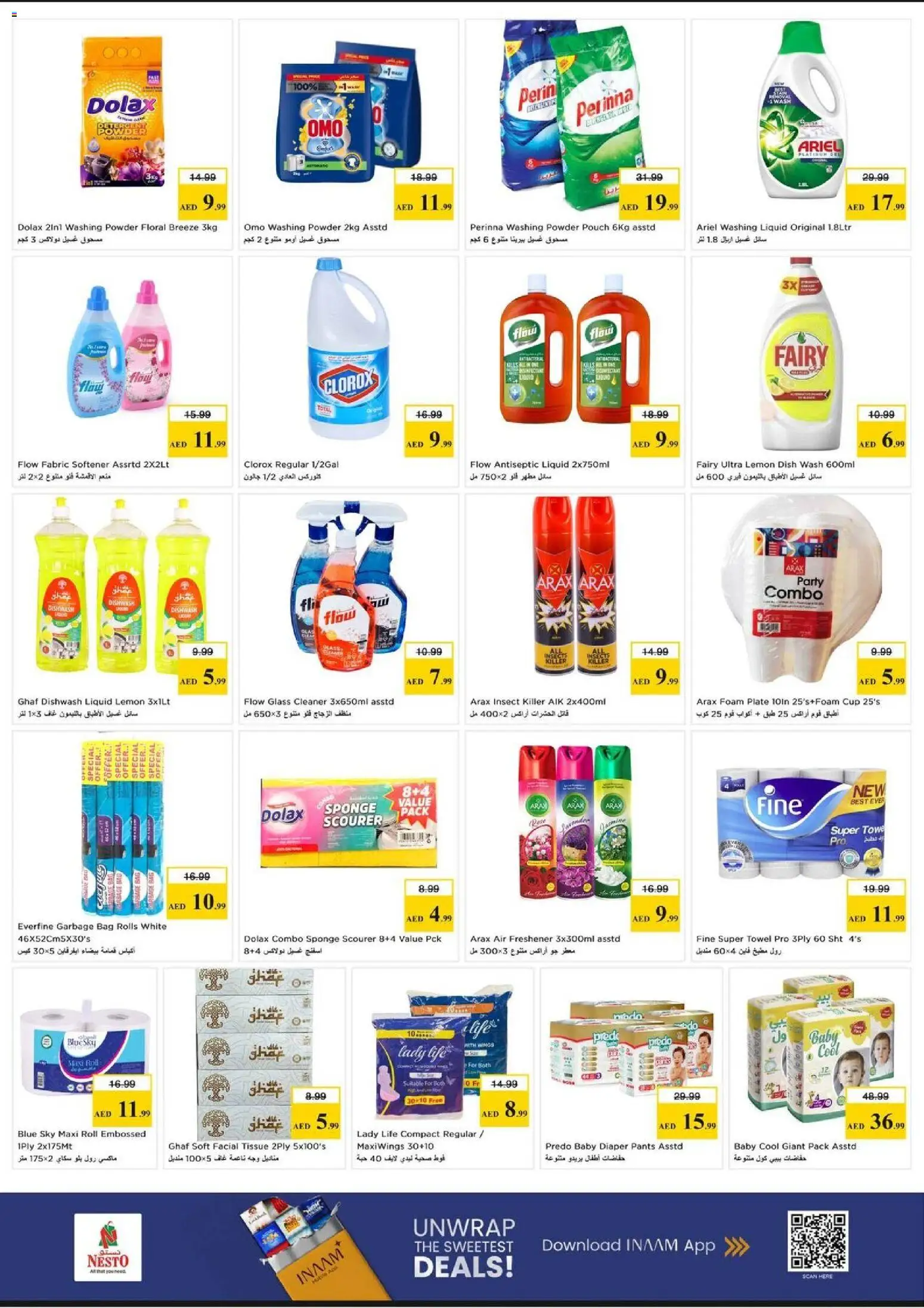 {H1} | Page: 13 | Products: Nojatuoli, Πούδρα, Bourbon, Ψηνω στα καρβουνα