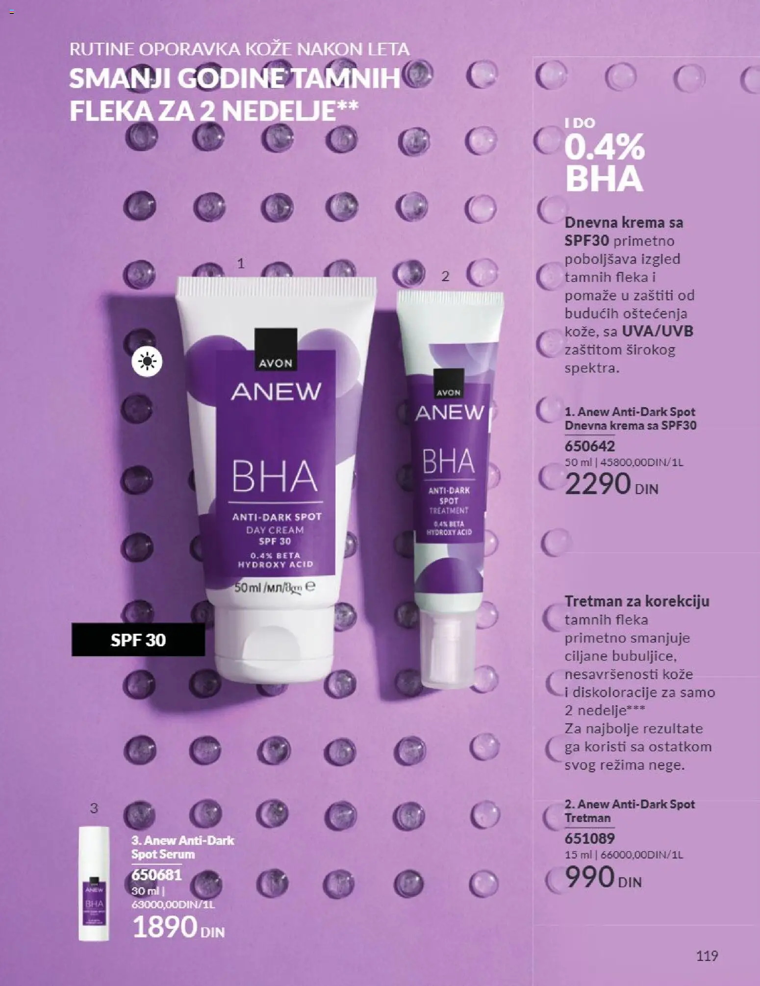 AVON katalog - važi od 01.09.2026 | Strana: 119 | Proizvode: Krema